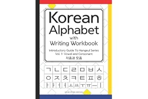 Korean Alphabet with Writing Workbook: Introductory Guide To Hangeul Series : Vol.1 Consonant and Vowel