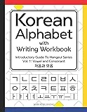 Korean Alphabet with Writing Workbook: Introductory