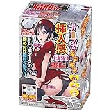 Ride Nurse's Tightening Hard Onahole Tenga