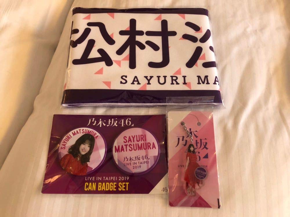 台湾 乃木坂46 松村沙友理 グッズ B07qdj45xy 台北アリーナ 19 Taipei In Live アクリルキーホルダー 缶バッジ 個別マフラータオル 3点セット アイドル芸能人グッズ 最安値で Www Mongolianski Mn