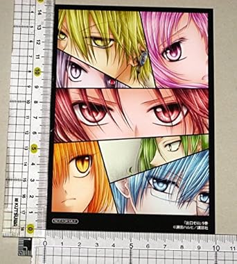 出口ゼロ ネタバレ