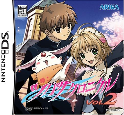 Tsubasa Chronicle Vol.2 [Japan Import]