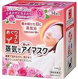 KAO Megurhythm Hot Steam Eye Mask, Bulgarian Rose