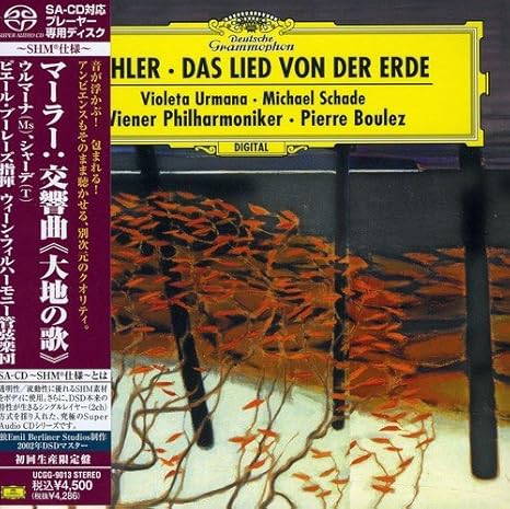 Boulez Pierre Mahler Das Lied Von Der Erde Amazon Com Music