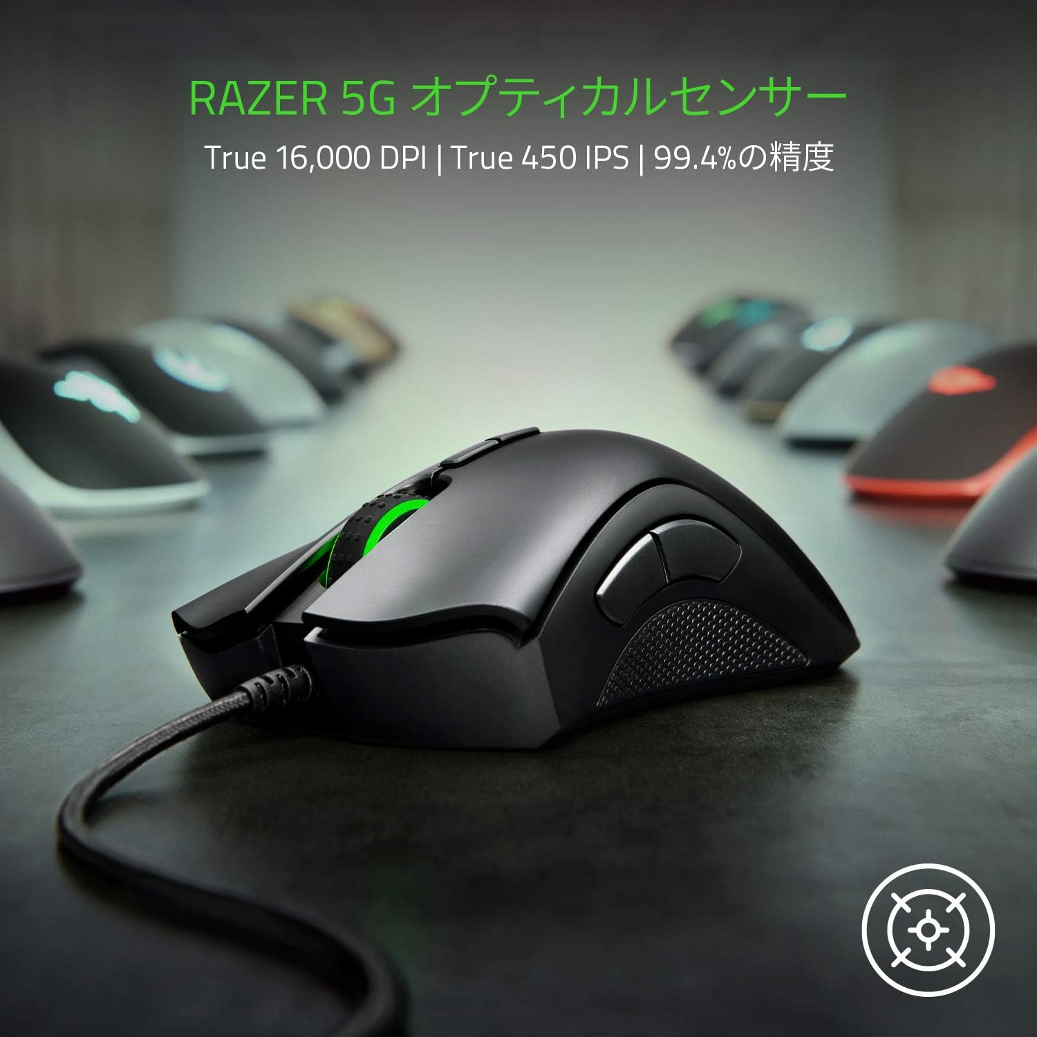 Amazon Razer Deathadder Elite エルゴノミック ゲーミングマウス 日本正規代理店保証品 Rz01 R3a1 Razer レイザー パソコン 周辺機器 通販