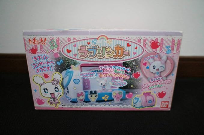 Amazon Co Jp たまごっち ラブリンカー ラブリンをラブリンカーにのせると歌ったりおしゃべりしたりするよ ラブリン フィギュア Toys Games