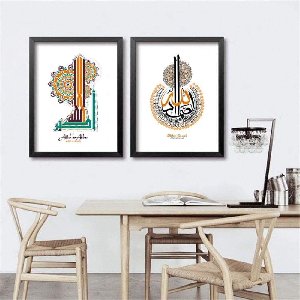 MZYZSL Creative Arabic Islamic Calligraphy Canvas Painting Print Picture,Muslim Home Decor Design Decoration Wall Painting 50x70cmx2 no Frame
