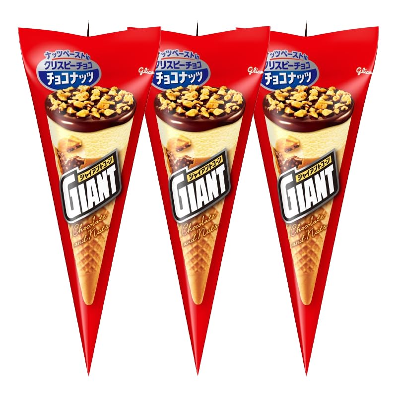Giant Chocolate And Nuts Ice Cream