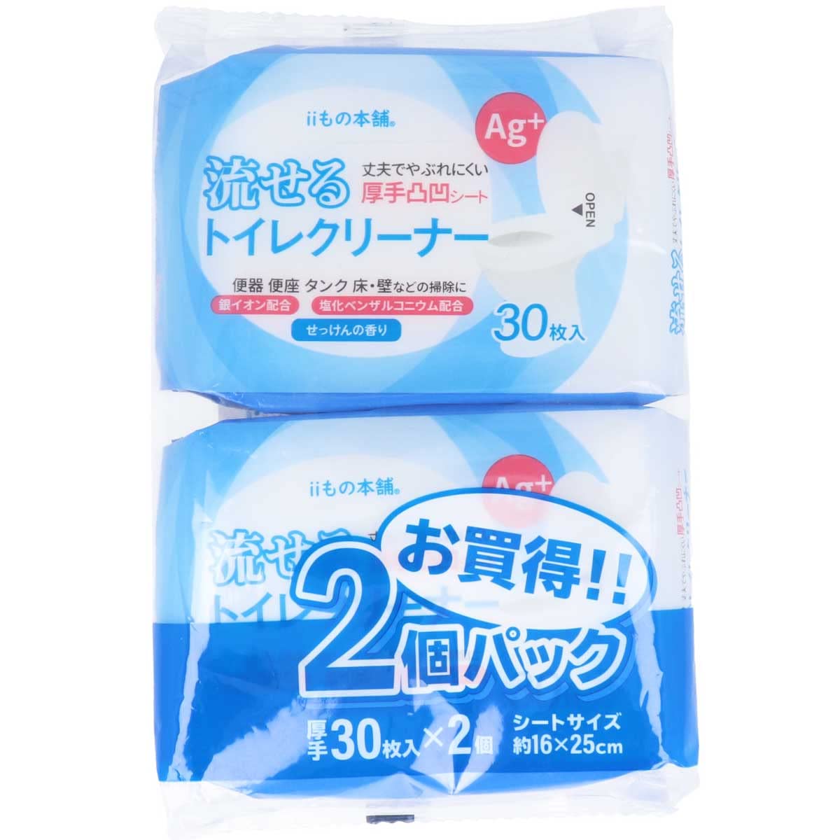流せるトイレクリーナー せっけんの香り 30枚入×2個パック商品画像