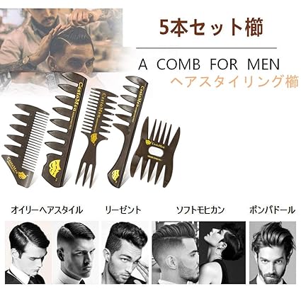 Amazon ヘアブラシ ヘアコーム 髪櫛 理髪道具 ヘアカラー 男女兼用