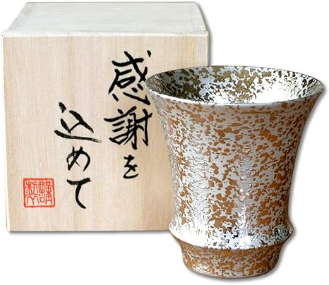 Amazon 退職祝い ぐいのみ おちょこ 陶器 日本酒用 おしゃれ 有田焼 銀彩 反型 感謝を込めた木箱入りギフト 盃 ぐい呑み 酒桝 オンライン通販