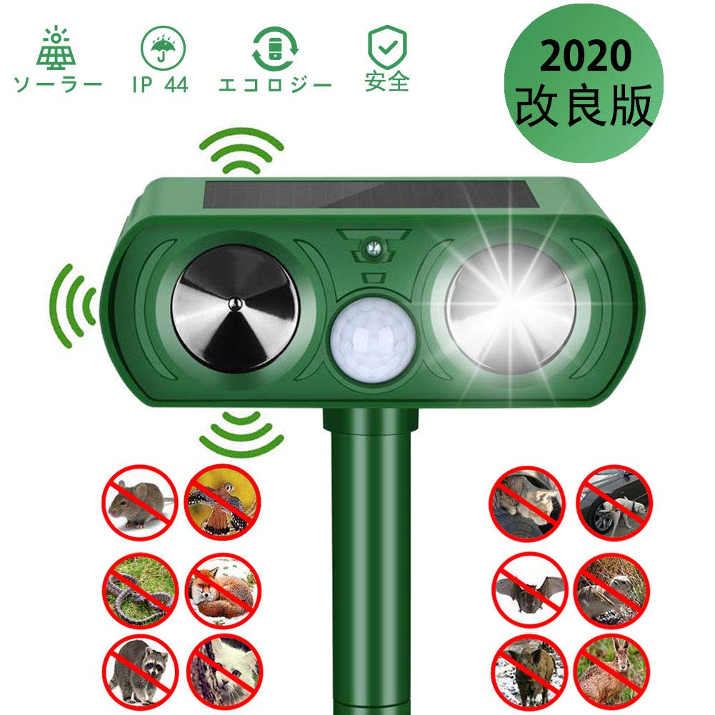 Mua 年最新版 Lecddl 猫よけ 動物撃退器 害獣撃退 超音波 ソーラー充電 猫撃退 猫退治 猫よけグッズ 糞被害 鳥害対策 猫除け 鳥除け 犬除け ネズミよけ 12ヶ月安心保証 日本語取扱説明書付 Led強力フラッシュ 超音波 Tren Amazon Nhật Chinh Hang Fado