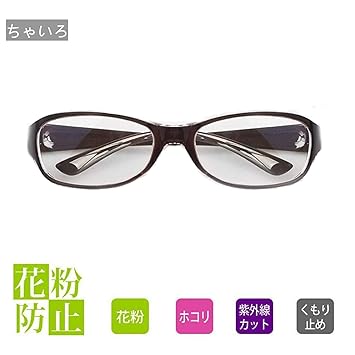 Amazon 目立たない 花粉メガネ スタイル パープル スモール