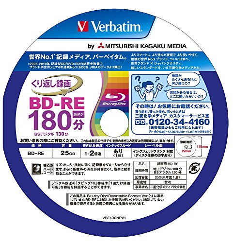 20 Verbatim Bluray Bd-re 25gb 2x Speed Rewritable Blu Ray Original Spindle - Thumbnail 2