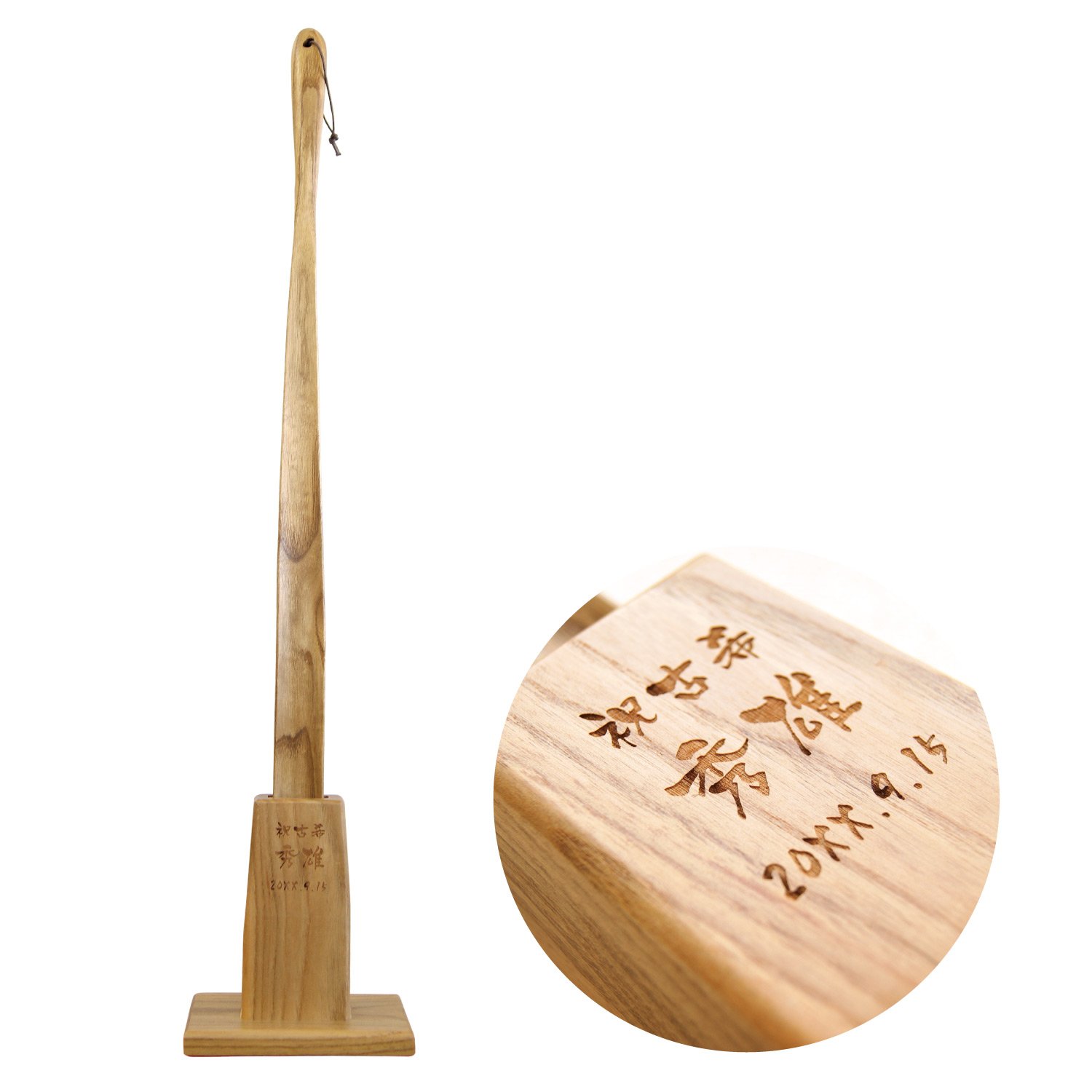 名入れ ギフト 木製 75cm スタンド付き 京円 ロング 靴べら B073gfppqt きざむ ドアストッパーくつべら玄関小物 返品 交換対象商品