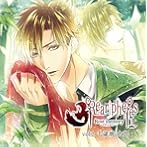 Rear pheles-Rost memory- vol.2 千歳琥太郎