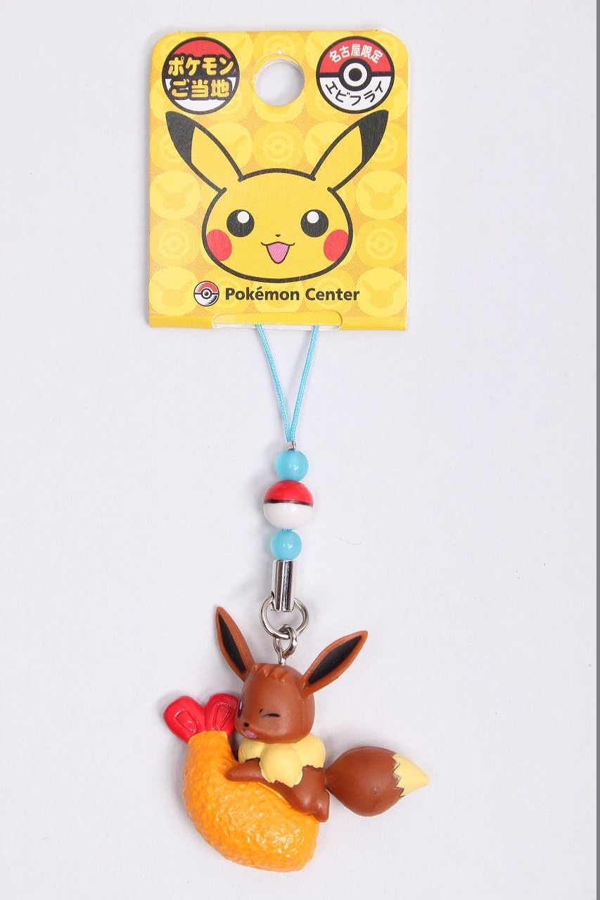 名古屋限定 ポケモン ストラップ エビフライ イーブイ ポケモン Pokemon ストラップ マスコット Amazon