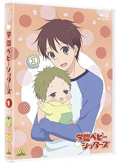 Wallpaper Gakuen babysitters special episode 1 For Free Wallpaper Gakuen babysitters special episode 1 For iPhone Free