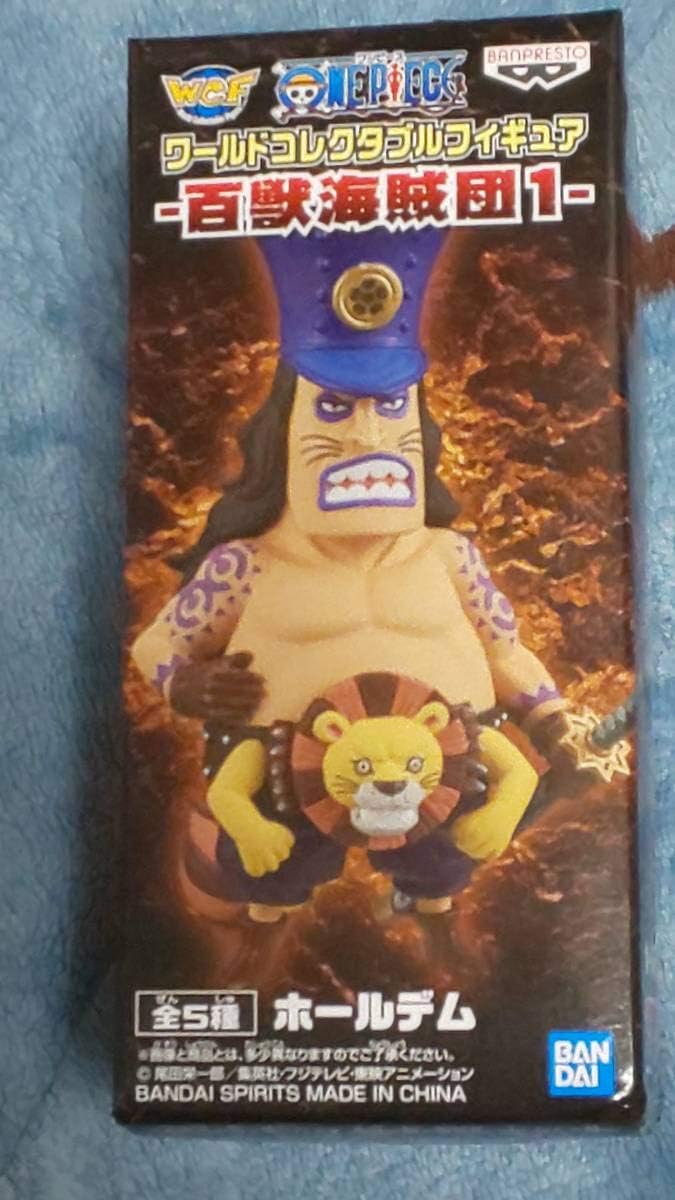 Amazon ワンピース ワールドコレクタブルフィギュア 百獣海賊団 1 ホールデム フィギュア ドール 通販