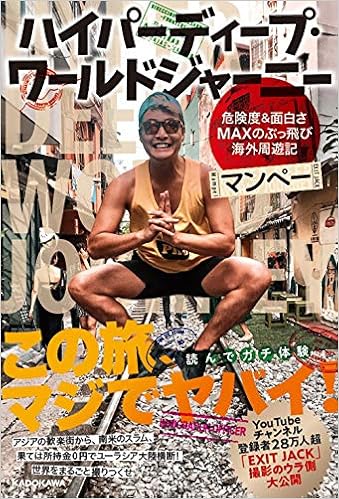 Tj Channel Thailandの年収 総収入は Youtubeランキング