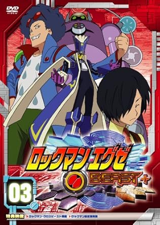 Download Amazon Com Vol 3 Rockman Exe Beast Movies Tv Free HD Get Wallpaper Amazon Com Vol 3 Rockman Exe Beast Movies Tv Desktop Wallpaper Free