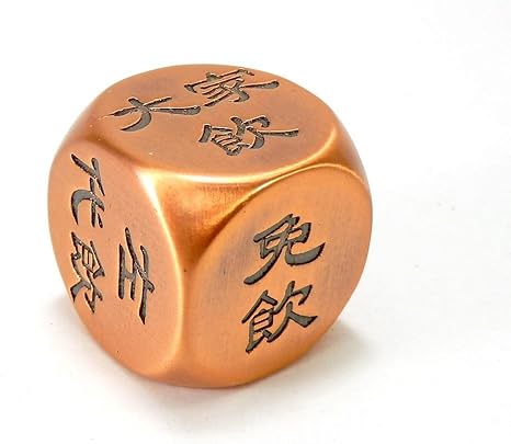 Amazon おもしろ ダイス 飲み会などで使う 中国 古代風 サイコロ アンティークブラウン系 レアな さいころ ダイス サイコロ おもちゃ