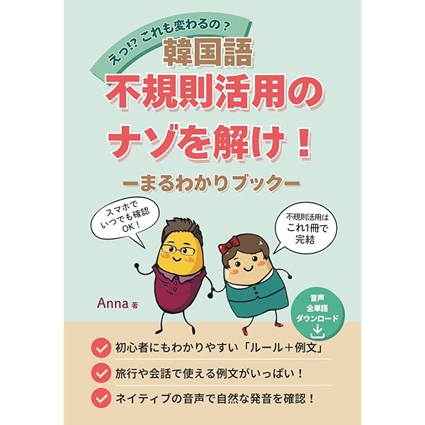 Amazon.com: 学校では教えてくれない大切なこと(28)日本のこと-伝統