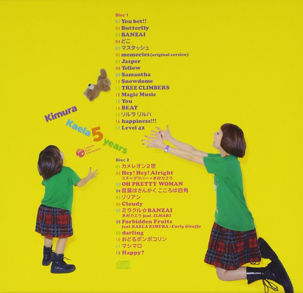 Kimura Kaela Best Album 5years Amazon Com Music