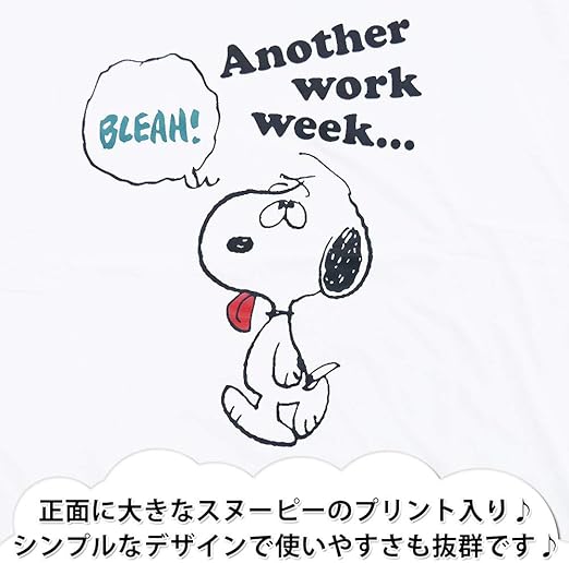 Amazon スヌーピー プリント 半袖 Tシャツ メンズ グッズ Peanuts 犬 S1192 413spa Tシャツ カットソー 通販