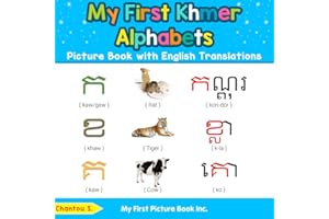 My First Khmer Alphabets Picture Book with English Translations: Bilingual Early Learning & Easy Teaching Khmer Books for Kid