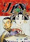 JIN-仁- 第4巻