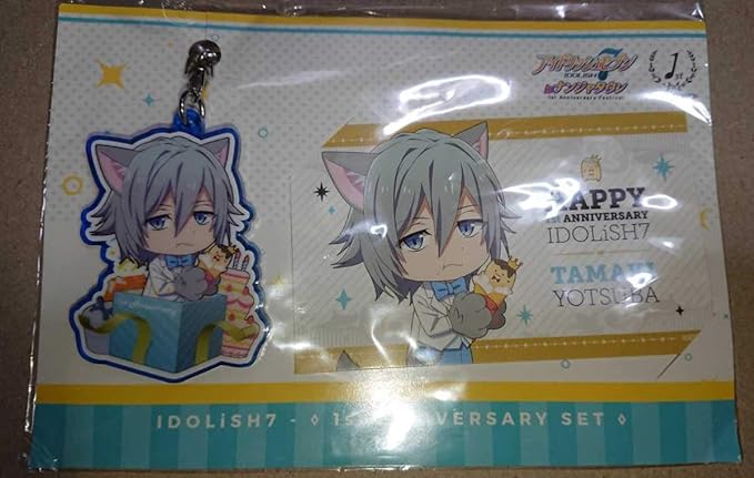 Amazon Co Jp アイドリッシュセブン アイナナ 四葉 環 ナンジャタウン 1st Anniversary アニバーサリー セット アクリルキーホルダー ホビー 通販