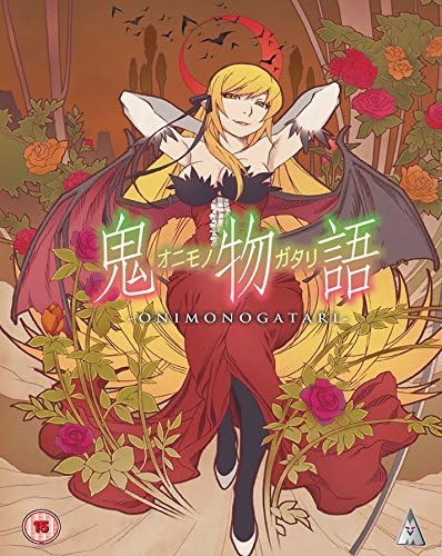 Onimonogatari [DVD] [2015]