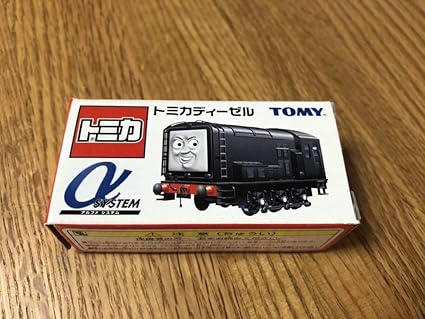Amazon トミカ Aシステム アルファシステム 機関車トーマス ディーゼル ミニカー ダイキャストカー ホビー