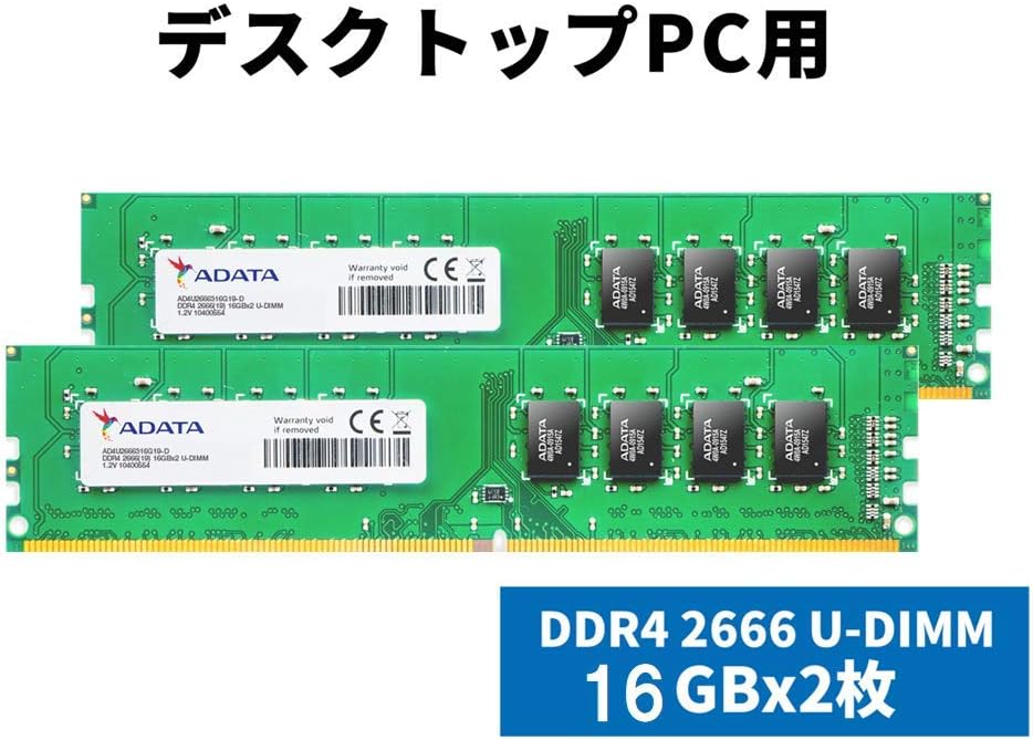 Amazon Adata Ddr4 2666mhz デスクトップpc用 メモリモジュール Premierシリーズ 16gb 2枚キット Ad4ug19 D エイデータ Adata パソコン 周辺機器 通販