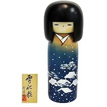 Japanese Kokeshi Dolls: The Woodcraft and Culture of Japan's