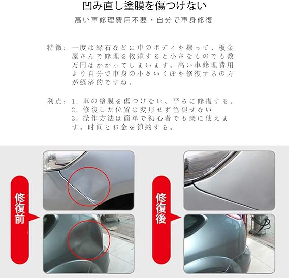 Amazon Co Jp Rocomoco Car Dent Repair Dent Removal Tool Set 10 Piece Set For Work Dent Repair Extrusion Tools For Automotive Dent Repair Sheet Metal Tool Car Bike Products