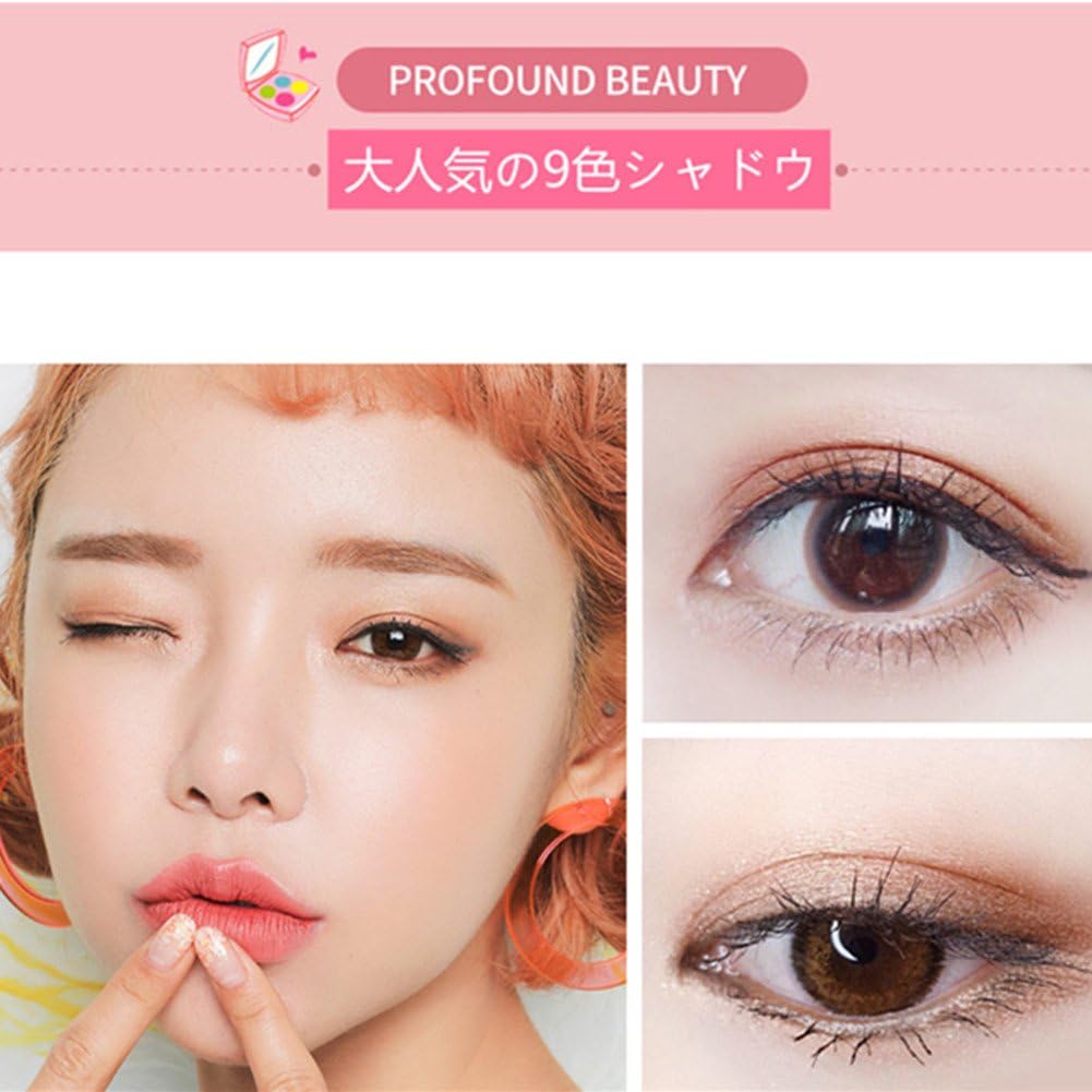 Amazon Oshide オシデ アイシャドウ 9色 ハート形 桃花系 アイシャドウパレット ラメ ハイライト チーク 携帯便利 極め細かい メイクパレット Or001 Oshidejp アイシャドウ 通販