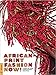 African-Print Fashion Now!: A Story of Taste, Globalization, and Style (Fowler Museum Textile) by 