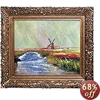 overstockArt Tulip Field in Holland Framed Oil Reproduction of an Original Painting by Claude Monet
