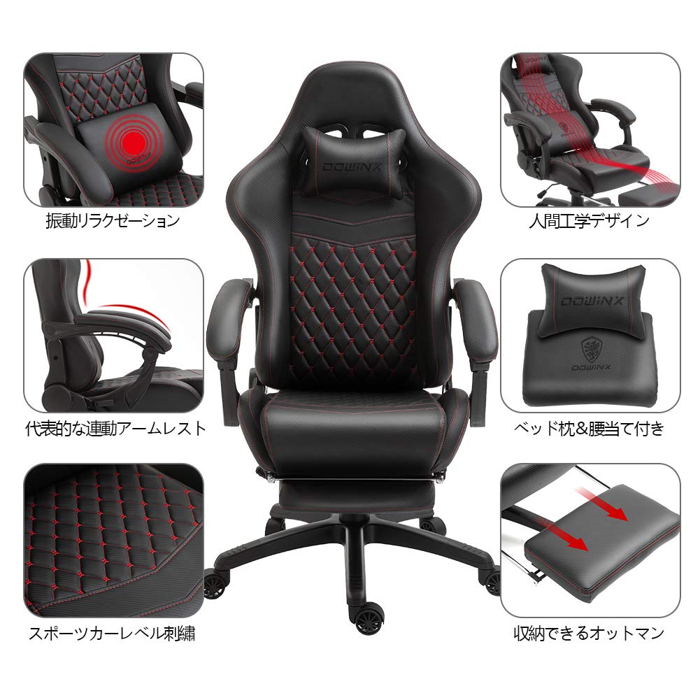 Mua Dowinx Gaming Chair Office Chair Recliner Chair Vibration Function New Carbon Fiber Leather Ergonomic Expandable Ottoman Adjustable Lumbar Support Black Tren Amazon Nhật Chinh Hang 21 Fado
