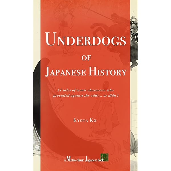 Introduction to Shinto: The Way of the Kami (In English and