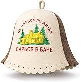 Askold Wool Sauna Hat Banya Hat for Men Embroidery Don’t Worry - Finnish Banya Cap Sauna Cap for Women and Men to Protect Hair Wool Felt