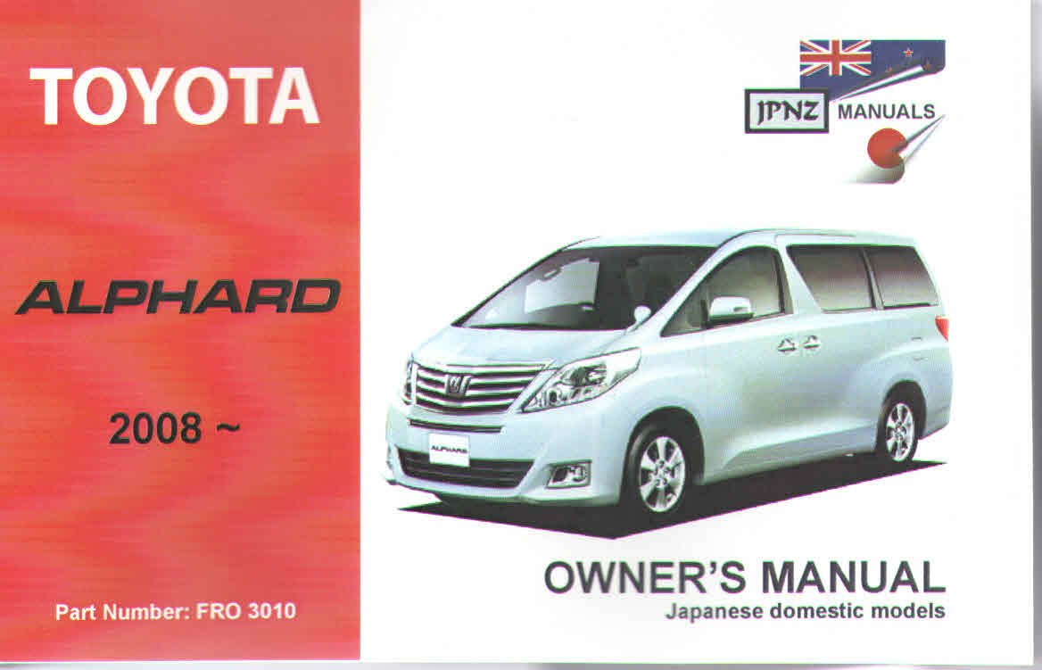 Toyota Alphard 2008~ Owner's Manual: Amazon.co.uk: JPNZ International Ltd:  9781869763015: Books