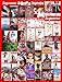 Supreme Laptop Stickers 100 Pack Vinyl Sticker Graffiti Decal Skateboards Luggage Cars Bumpers Bikes Motorcycle Helmet Window Guitar Snowboard Stickers