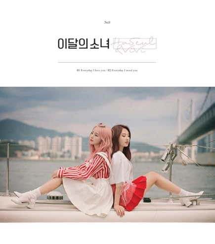 Amazon.com: Blockberry Creative Monthly Girl LOONA - 12:00 (3rd