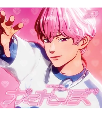 Amazon.com: PLAVE Caligo Pt.1 3rd Mini Album with Tracking