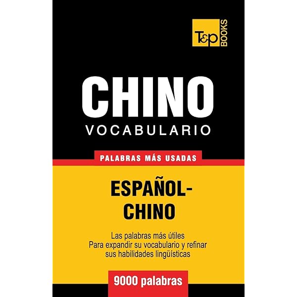 Amazon.com: Dº Japones JAP-ESP / ESP-JAP (DICCIONARIOS) (Spanish Amazon.com: Dº Japones JAP-ESP / ESP-JAP (DICCIONARIOS) (Spanish