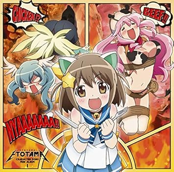 Download V A Etotama Character Song Mini Album 1gekimeshi Waganya No Desktop Wallpaper Get Wallpaper V A Etotama Character Song Mini Album 1gekimeshi Waganya No For iPhone