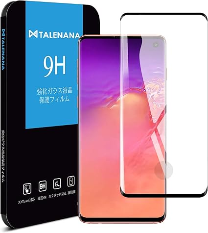 Amazon Samsung Galaxy S10 用 ガラスフィルム 3d 曲面全面保護 Talenana サムソン ギャラクシーs10 用 液晶保護フィルム 令和 日本製板ガラス 硬度9h 飛散防止 高透過率 指紋防止 気泡ゼロ スクリーンプロテクター 通販